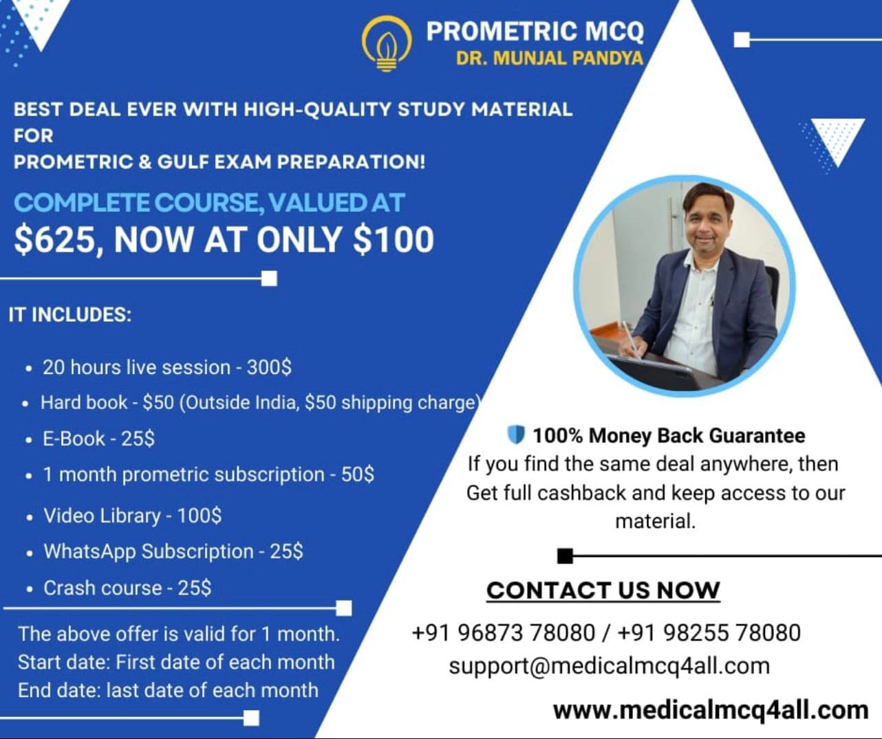 COMBO OFFER ONLY $100 (1 Month)