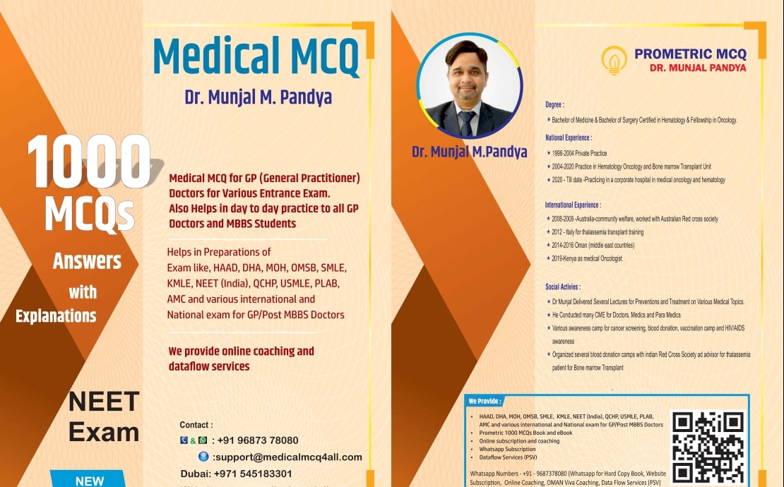 Prometric 1000 Mcq book for General Practitioner & Family physician