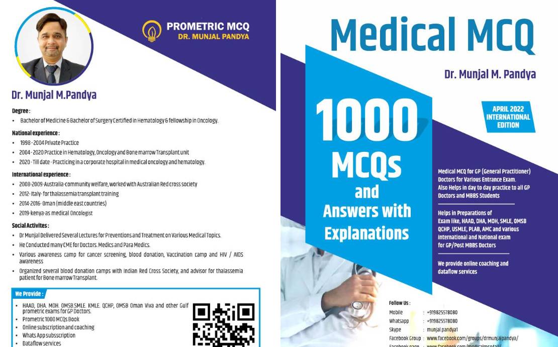 E-Book - Prometric 1000 Mcq e-book for General Practitioner & Family physician